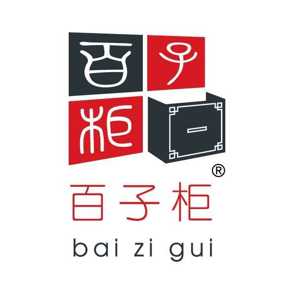 Bai Zi Gui