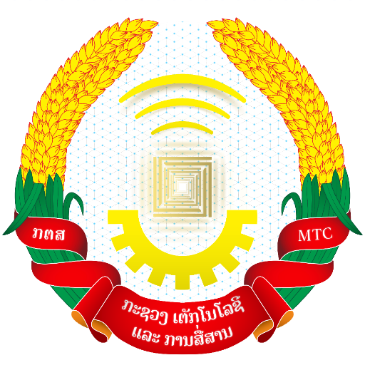 Ministry of Technology and Communications