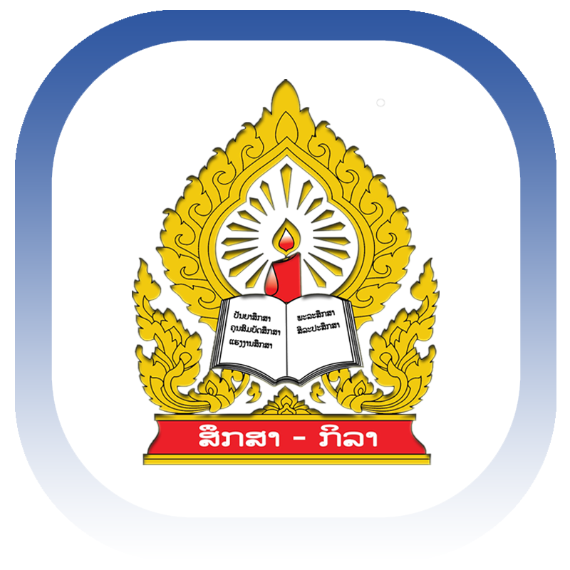 Ministry of Education and Sports